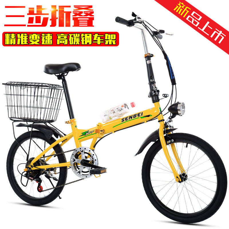 Folding variable speed Bicycle Men's and women's bicycle ultra light portable small wheel 20 inch adult student car a generation of hair Folding variable speed Bicycle Men's and women's bicycle ultra light portable small wheel 20 inch adult student car a generation of hair