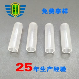 绝缘套管;工业橡胶;其他塑料制品