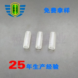 防碰撞保护帽保护套软护套铜端子浸塑套 PVC防尘帽胶套铁丝帽