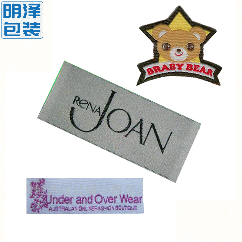 服装织唛领标定 做 高档女装商标织唛领标 全棉服装织唛定 做