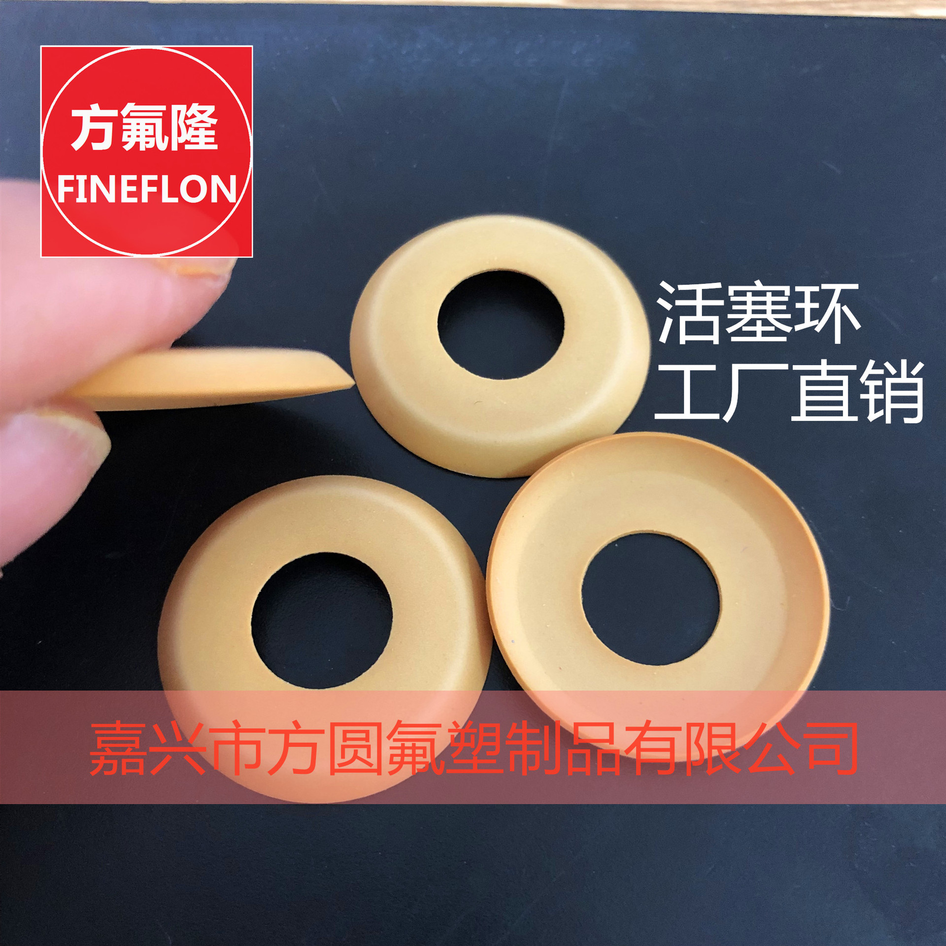 批发特氟龙无油压缩机皮碗活塞环手持打充气泵四氟进口材质耐磨好