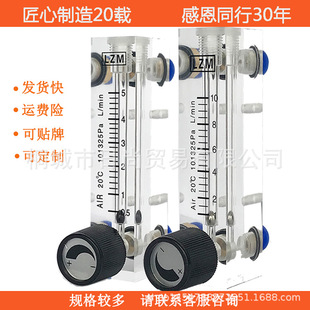 LZM-4T/6T���Һ�wˮ����Ӌ160/250/400/500/600/1000ml/min