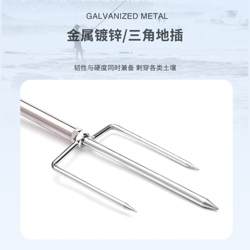 New stainless steel multi-functional wild fishing ground bracket fishing bracket fort bait tray ground bracket fishing supplies