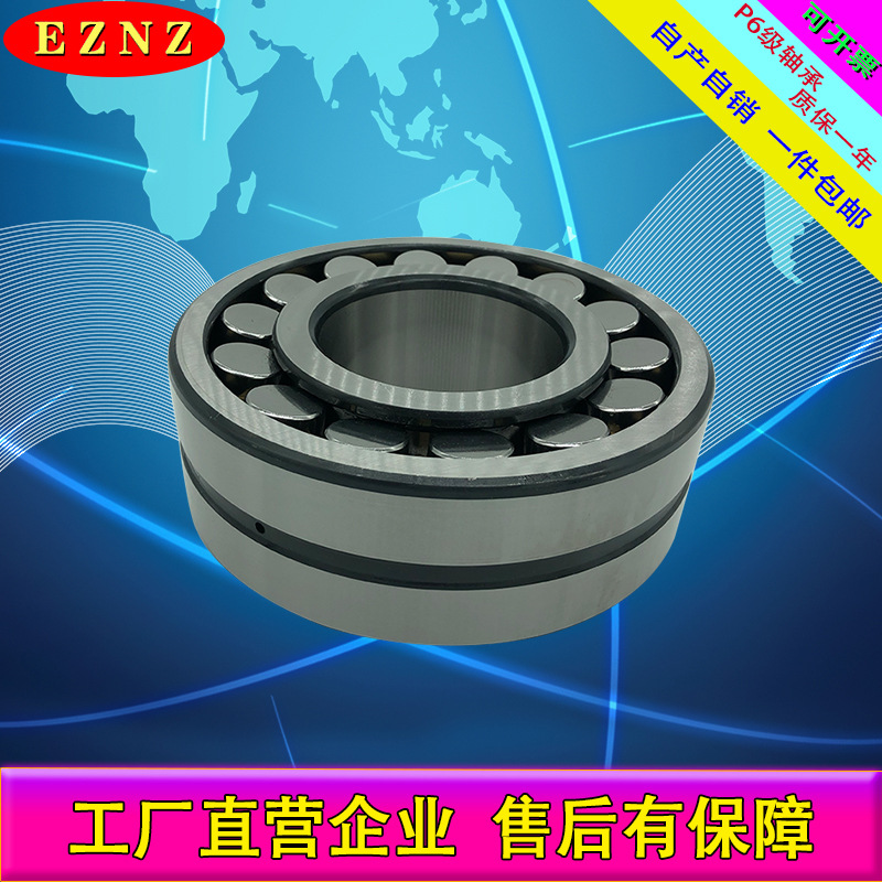 22330CA/W33 22330MBW33 调心球面滚子轴承 外贸分卡轴承实体工厂