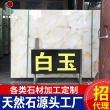 ����ʯ�ļӹ��S�������ѩ�����{����Ȼʯ�ı��������P����̨��̨