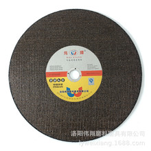 ����T41-350x3.2x25���P䓽�����Ƭ 14���֬ɰ݆�p�W�����и�Ƭ