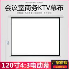 ͶӰ�CĻ�� ͶӰ�x120��4��3��������늄�Ļ ���h���k����ͥ��Ļ