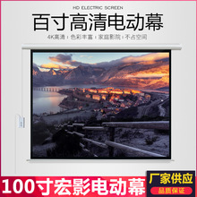 �S�Ұ��]100��4:3늄�ͶӰ�xĻ��/��ӰͶӰĻ/늄�����Ļ��