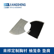 厂家制作各类外贸西装胸衬 欢迎来样制作 出口孟加拉缅甸胸衬