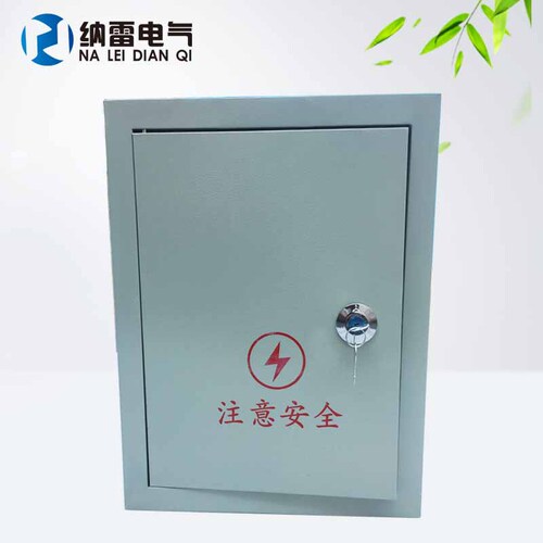 Dual Power Automatic Transfer Switch 63A4P Home Generator Switch Complete Distribution Panel Distribution Cabinet