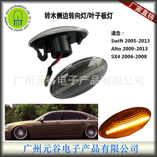 LED�D����ǟ��~�Ӱ�߅���m���ľ�����W��SX4��E9�˺�͸���S��