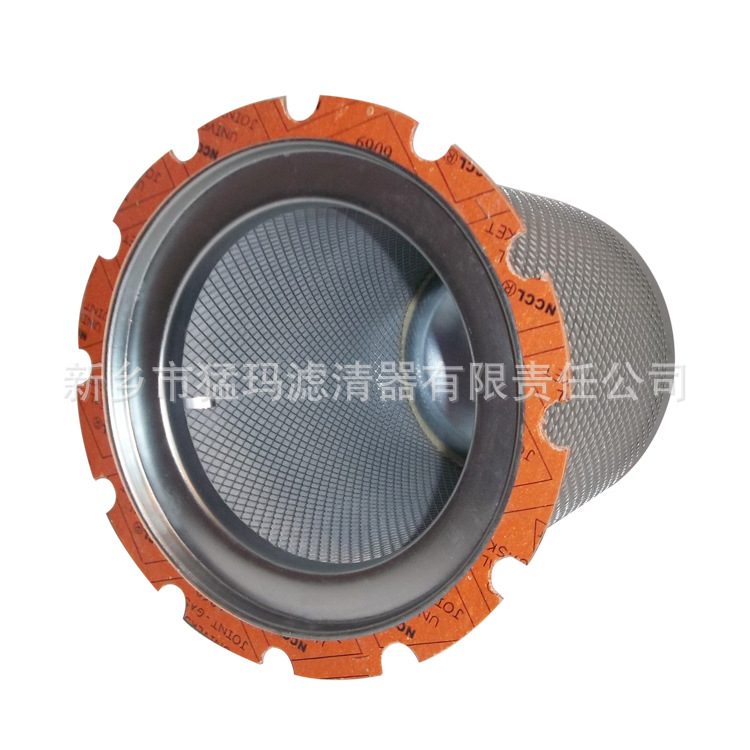 油分芯替代件现货供应37KW空压机滤芯保养配件 油气分离器芯