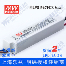 LPL-18-24̨����γ18W 110V����24V��ˮLED��Դ7.5Aֱ����ѹ����