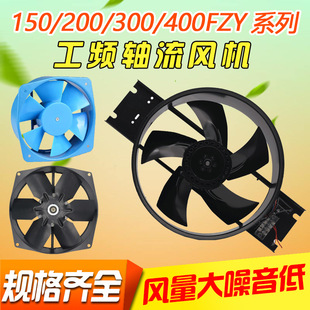���a��Ʒ�|�S���L�C400FZY3-D  400FZY2-D  380V/220V