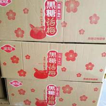 金冠黑糖话梅金冠优果奶酥奶脆整箱批发婚庆喜糖果新开喜铺铺货源