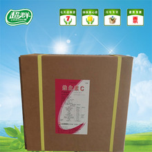 批发石药 东北制药 维生素C 食品级VC L-抗坏血酸食品级 保证正品