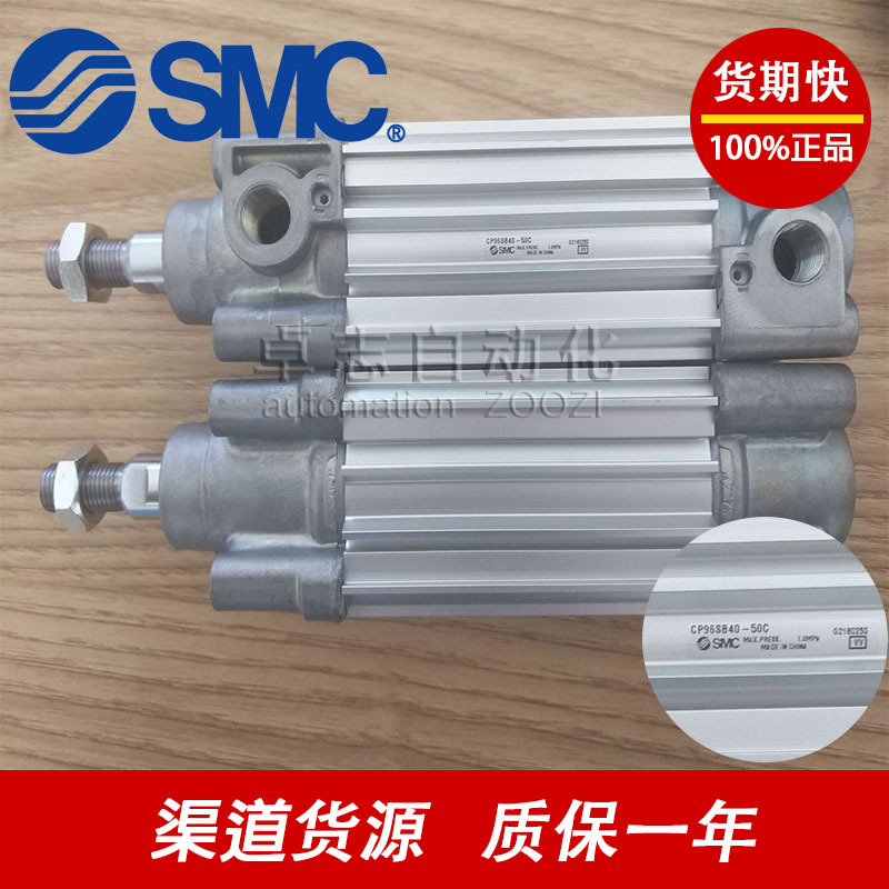 SMC正品CP96SDB/CP96SDL/CP96SDF125-50C-80C-100C-125C-150C-XC4