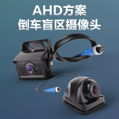 HD camera truck blind area | Vehicle camera