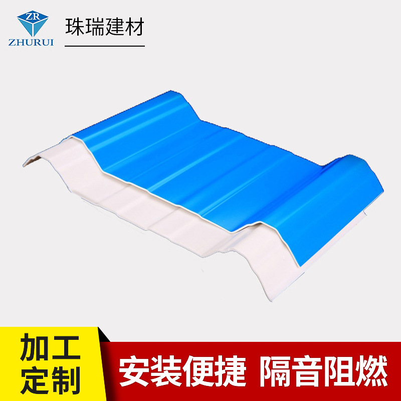 耐腐蚀新型板材  工业厂房屋面防腐瓦  防腐隔热波浪瓦