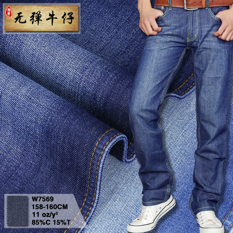 10+10 шелковая деним ткань 11 Anxin Bamboo Nippling деним ткань W7569