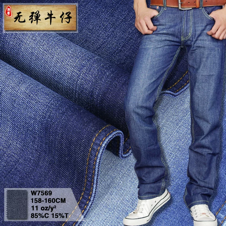 10+10 шелковая деним ткань 11 Anxin Bamboo Nippling деним ткань W7569