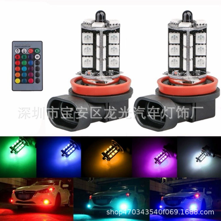 Светодиодная красочная противотуманная фара H9 H8 H11 5050 27SMD RGB с дистанционным управлением вспышка противотуманная фара 12-24V