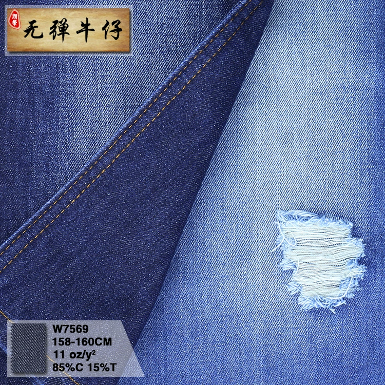 10+10 шелковая деним ткань 11 Anxin Bamboo Nippling деним ткань W7569