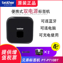 �ֵܘ˺��CPT-P710BTԭ�b��Ʒ�{����X�֙C��݋��ӡ�Ƶ����Ƙ˺�