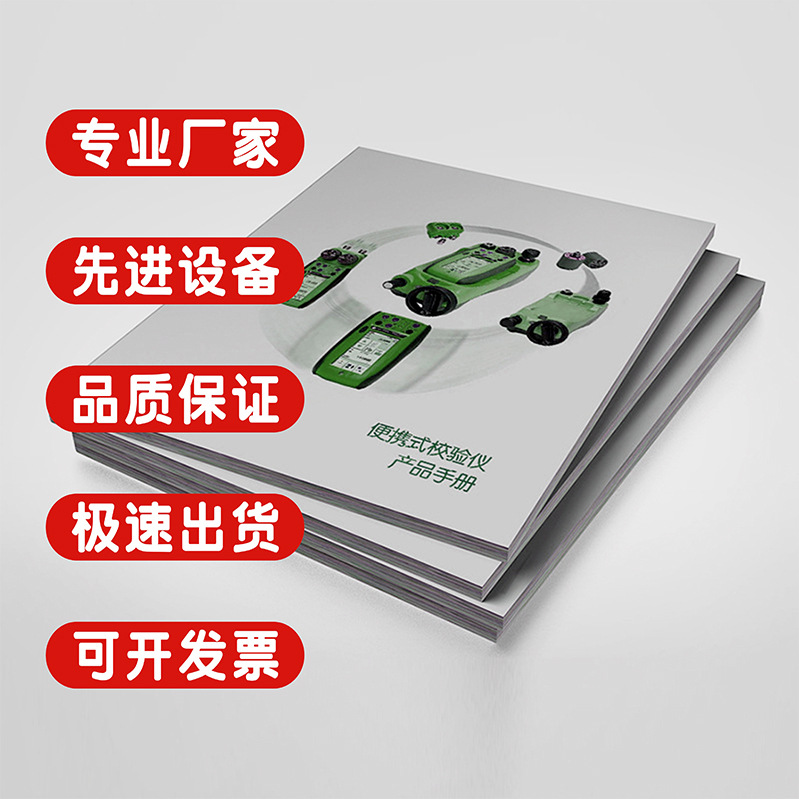 Album Printing, Digital Express Printing, Brochure Printing, Instruction Manual, Product Catalog, Brochure Design and Production