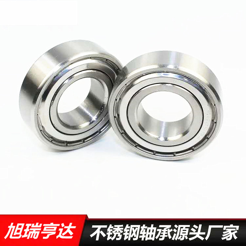 供应不锈钢微型轴承SMR95ZZ   SSMR85ZZ   SSMR128ZZ   SSMR126ZZ