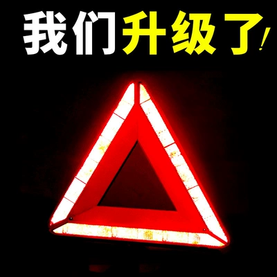 Warning sign Car Tripod Reflective Stop