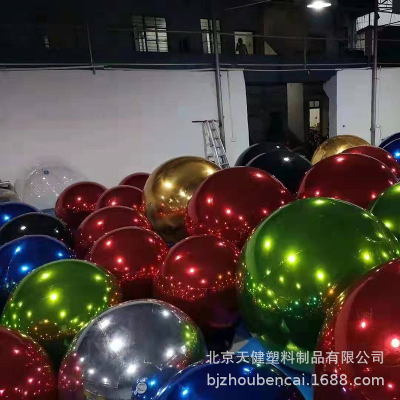 充气镜面球气球充气彩色反光气球商场舞台美陈装饰反射镜面球气模