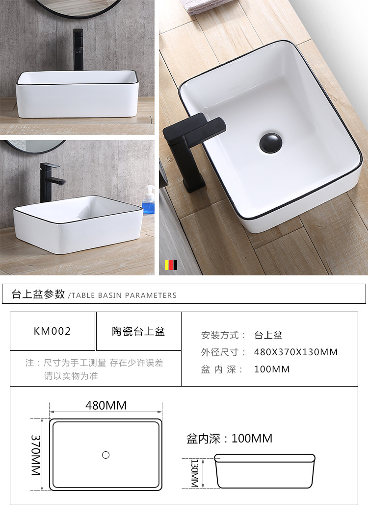 Moderno nórdico negro borde Mesa lavabo Oval Hotel lavabo rectangular balcón cuenca lavado lavabo