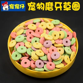 其他小宠用品;仓鼠生活用品;仓鼠窝、笼