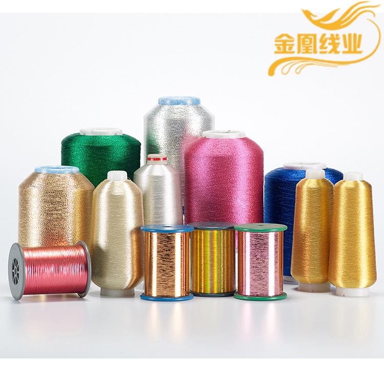 厂家现货双包纺织纱线金银丝线耐高温不掉色 服装辅料涤纶线