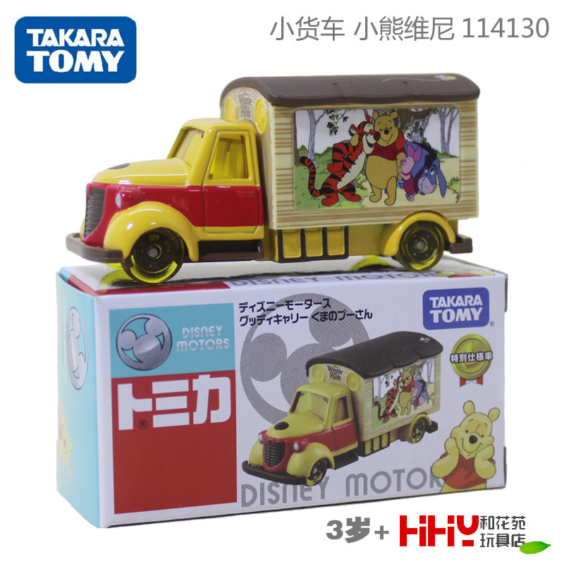 Minivan Winnie the Pooh 114130