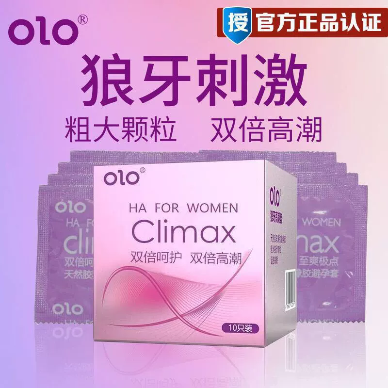 OLO презерватив 3D спиральные частицы 001 ультратонкая Гиалуроновая кислота климакс женский набор большой секс презерватив оптом