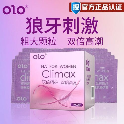 OLO hyaluronic acid 001 condom men's ultra-thin long-lasting condom erotic climax condom Taobao PDD hot selling condom