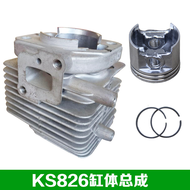 适配华盛科赛KS826款缸体总成背式吹风机缸套活塞环销配件整套