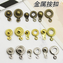 DIY飾品配手鍊項鍊按扣/連接扣 DIY飾品配件批發 復古手工材料