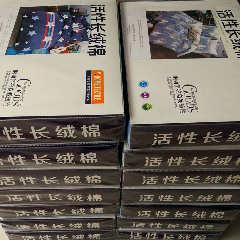 Комплект из четырех предметов из длинноволокнистого хлопка, из трех простыней оптом, одинарный двойной комплект из четырех предметов для киоска, в который текут реки и озера