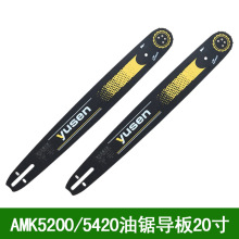 mW䏌ɭ20猧AMK5200/5420ͨÈ@ַľ䏌