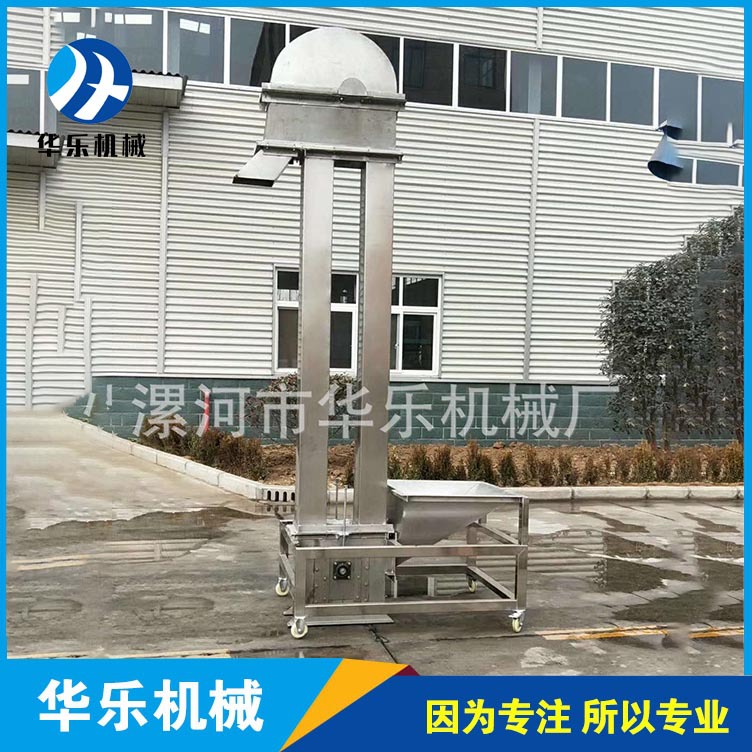 供应斗式提升机 五谷杂粮垂直提升机 合金粉末不锈钢竖直上料机