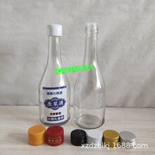 250ml����b��ƿ���׷����ֹ����һ���Է����w���X�w ��ƿ�ɶ���