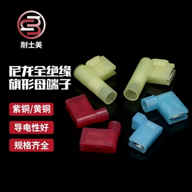 连接器;接线端子;配电箱端子