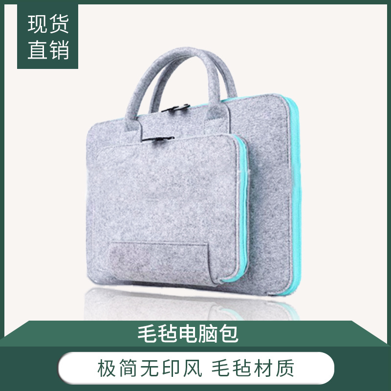 Cross-Border High-End Felt Computer Bag with Double Zipper, Office Portable Felt Bag, Laptop Sleeve Bag, Portable