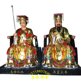 老天爷神像图片玉皇王母神像图片树脂玻璃钢河南佛像厂直销