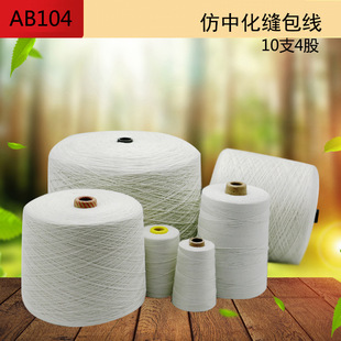 �S��ֱ�N�´�10S4�ɜ�]���p�����������л�������p���C��ھ�