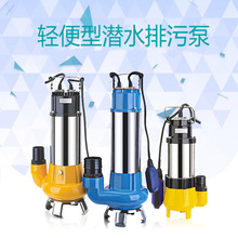 小型污水泵V型不锈钢机筒潜水泵增压泵单相排污泵轻便家用抽水泵
