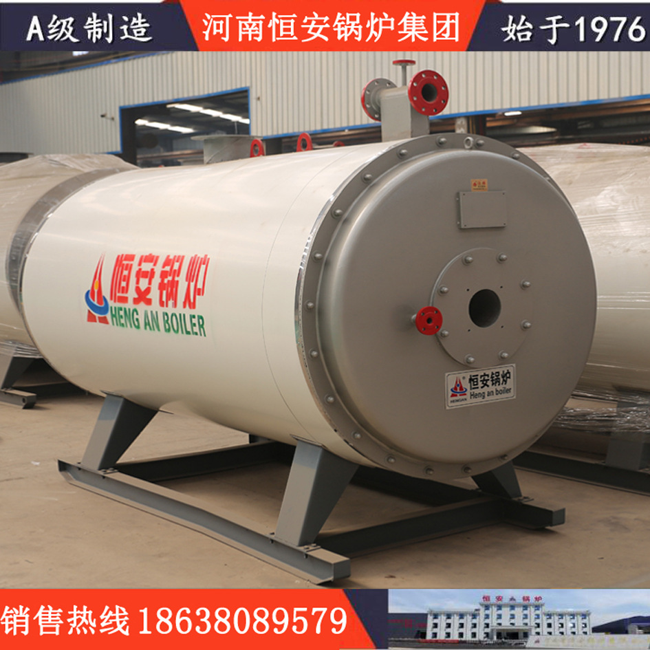 供应250万大卡燃气导热油炉 有机热载体炉 燃油气导热油锅炉高效